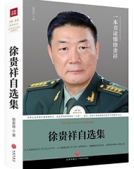 張烈鵬 ：三個關鍵詞解讀《穿插》