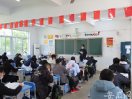 池州青陽中學：進校時間延長 早讀和晚自習暫不上  