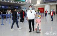 新橋機場迎來“五一”假期前出行高峰  合肥飛三亞僅需340元