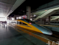 商合杭高鐵合湖段今起聯(lián)調(diào)聯(lián)試
