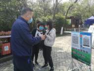 合肥大蜀山森林公園游客增多 上山要掃“安康碼” 佩戴口罩 