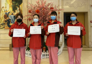安醫大四附院醫護人員獲省衛健委等三部門表彰