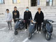 四少年組成飛車盜竊團伙  五河警方一舉端掉 