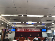安徽省近期開展三大道路交通安全行動