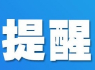 五一期間 游客可從黃山北站乘旅游班線車上黃山 