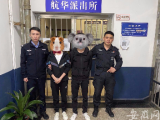蚌埠一男子吸毒致幻 到派出所上演“闹剧”自投罗网