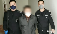 男子因糾紛沖動殺人潛逃20年  疫情管控太嚴投案自首