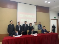 合肥首只民營企業(yè)紓困發(fā)展基金啟動  首批5000萬元投向17家企業(yè)