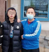  警惕！這名“00后”男子專騙未成年人 