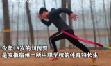 《以梦为马，未来可期》安师大致信宿州“硬核”体育生刘传贺