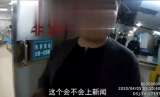 六安一男子醉驾被查获问会不会上新闻 交警：安排上