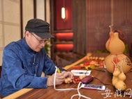 “葫蘆烙畫”傳承人鄭小良4月10日做客徽派