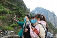 今天黃山風景區游覽秩序井然