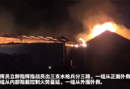 泗縣一木材廠深夜突發(fā)大火 消防出動(dòng)4輛消防車(chē)撲救