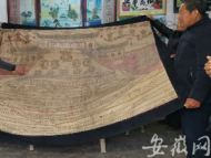 肥東一村民家中藏有三套族譜 他們竟都是岳飛的后人