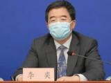 高校、幼儿园暂不考虑返校！北京明确了