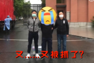 涉嫌電信詐騙 男子刑滿釋放剛出監獄大門又被民警抓走