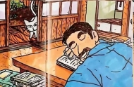 林天湖：發展的逆流——讀夏目漱石長篇小說《我是貓》