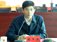 安徽一县级市委书记履新（图/简历）