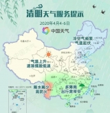 天气预报｜安庆清明假期多云为主 无明显降雨