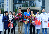 中國科大附一院最后兩位援湖北病理專家結(jié)束隔離返崗