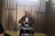 男子利用假名多次數(shù)騙婚  一朝落入法網(wǎng)