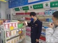 嚴禁混放銷售！合肥市廬陽區開展保健食品專項檢查