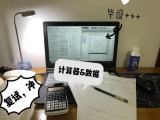 探秘！中国科大学子居家学习桌面大赏