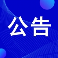 定了！淮北市明確各年級(jí)開學(xué)時(shí)間！