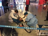 合肥南站一男子突發(fā)昏厥 “救命神器”AED再次派上用場