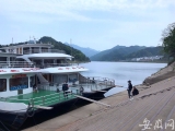 黄山港总体规划环境影响报告书公示  以水上旅游客运为核心