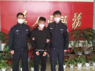 休寧一涉黑涉惡犯罪嫌疑人投案自首