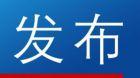 肥西：“六机制”保障全县大建设项目用地