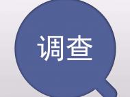 老鵝吃了新飼料口鼻流血死亡 事發蚌埠一農家樂，當地市場監管部門介入