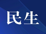 界首警方為中、高考學生開通身份證“綠色通道”