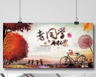 三位老人致青春：一別經(jīng)年，老同學(xué)，你們還好嗎？