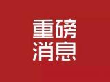 重磅改革！合肥一中将托管五中、三十二中、二十八中