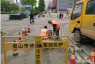 合肥蜀山區更換989個隔離樁 涉及64條道路
