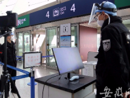 合肥機場仍保留4個體溫檢測點   