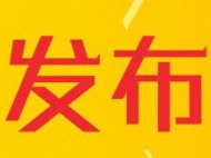 官宣！今年碩士研究生、普通專升本擴招！