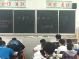 2020中考|安徽67.4万考生今迎中考 可扫码观看中考动态