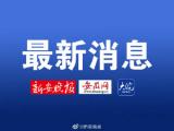 快讯！合肥市体育中考时间暂定5月底6月初