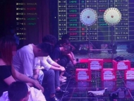 音樂酒吧內(nèi)暗藏地下賭場 合肥警方出動百余警力將其端掉（圖）