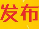安徽3批次食品抽检不合格 涉及质量指标问题