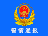 合肥一七旬老人墜樓身亡 警方排除刑事案件可能