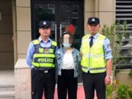非法吸收公众存款1亿多元 这名网逃在亳州落网