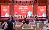 21位抗疫英雄代表齐聚儒乡 分享精彩抗疫故事