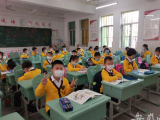 池州中小学生全部返校 有低年级孩子忘了教室在哪