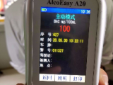 男子前一天喝酒 隔夜后驾车仍被查出醉驾