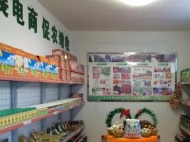决战决胜脱贫攻坚|电商扶贫开拓致富新路